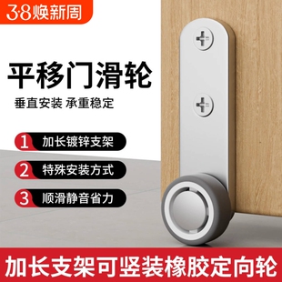 移门侧装抽屉滑轮超薄隐藏式滚轮脚轮橡胶定向轮静音轮子承重平移