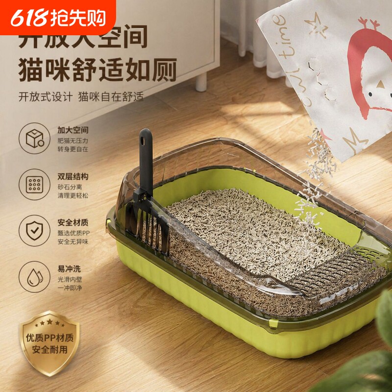 猫砂盆猫沙盆子新手养猫套装超大号幼猫厕所屎盆猫窝猫咪用品大全