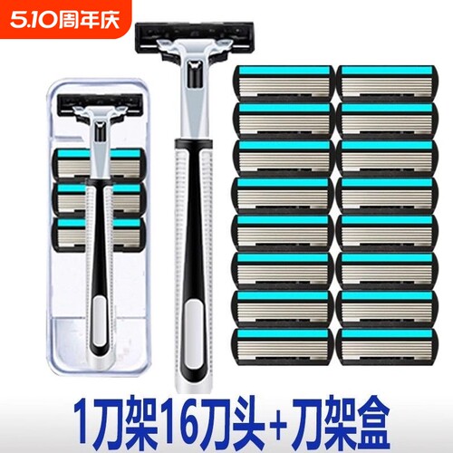 手动款刮胡刀六刀头|万人加购
