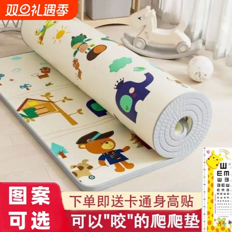 宝宝爬爬垫儿童爬行垫婴儿学爬垫加厚泡沫地垫客厅垫子防潮环保