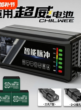 适配超威电池电动车充电器电瓶48V12AH60V20安72铅酸石墨烯大功率