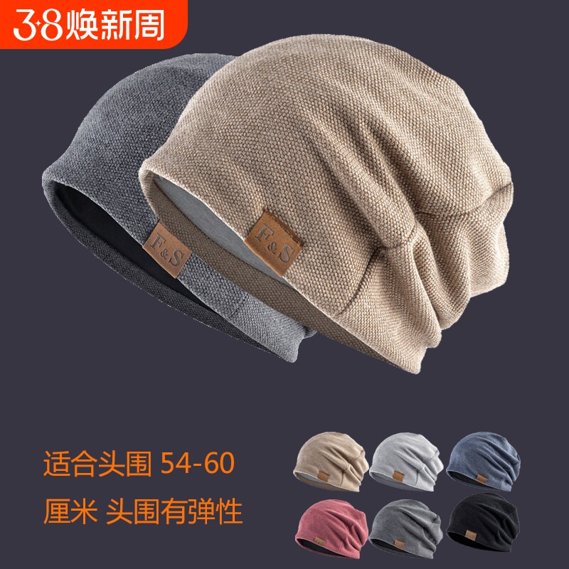 秋天薄款帽子男女套头帽秋韩版潮字母透气包头帽宽松休闲骑行帽子
