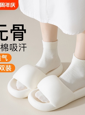 白色短袜子女款春夏薄款纯棉中筒袜2026新款爆款防臭无骨月子袜