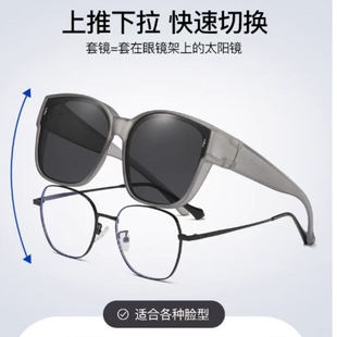 太阳镜开车司机钓鱼墨镜防偏光防紫外线圆脸遮阳 近视专用套镜新款