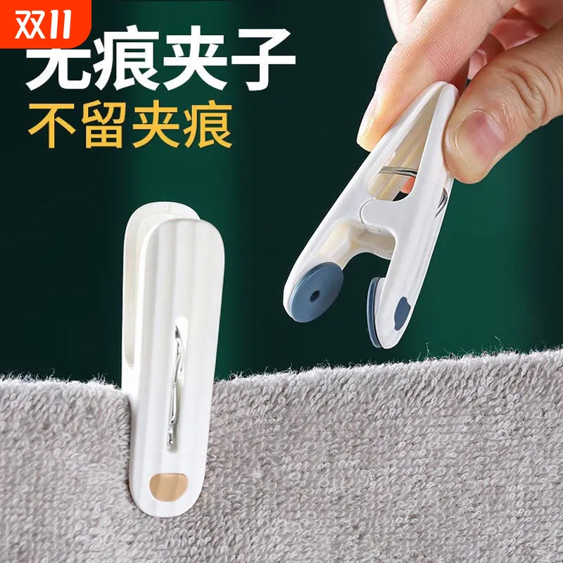 无痕夹子晾衣架防风固定晒被子晾衣夹袜子毛巾床单塑料小夹子家用