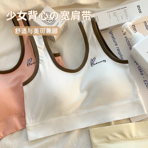 无痕发育期初高中学生背心防凸点少女文胸运动一体式固定胸垫内衣