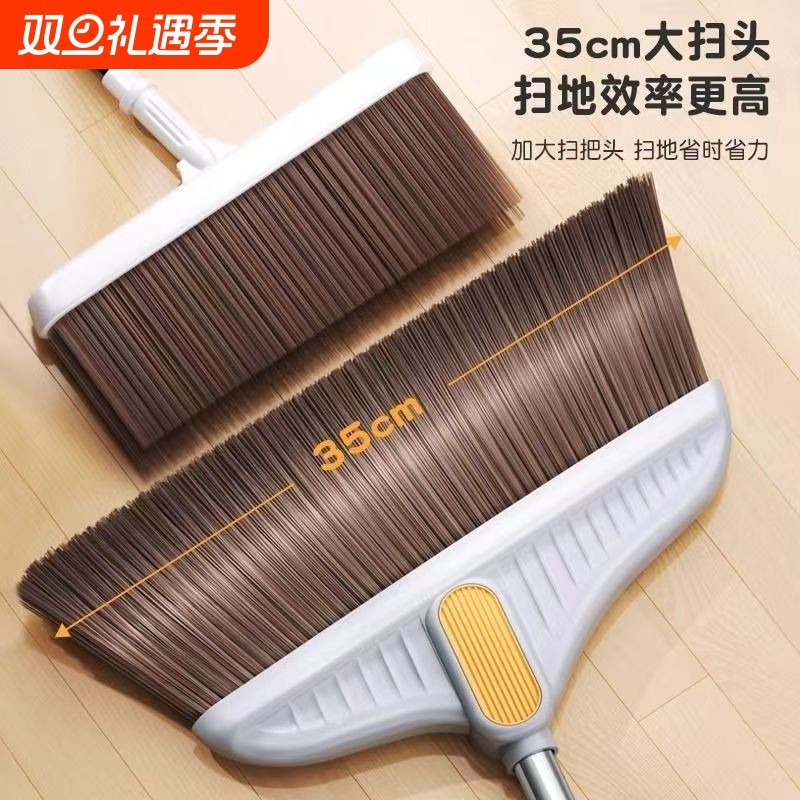 加大加厚扫把扫帚家用簸箕套装组合撮箕笤帚软毛耐用不粘加厚刮水