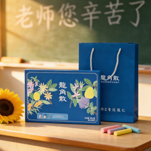 龙角散薄荷草本零食糖果口腔养护教师节礼盒送礼好物便携清爽口气
