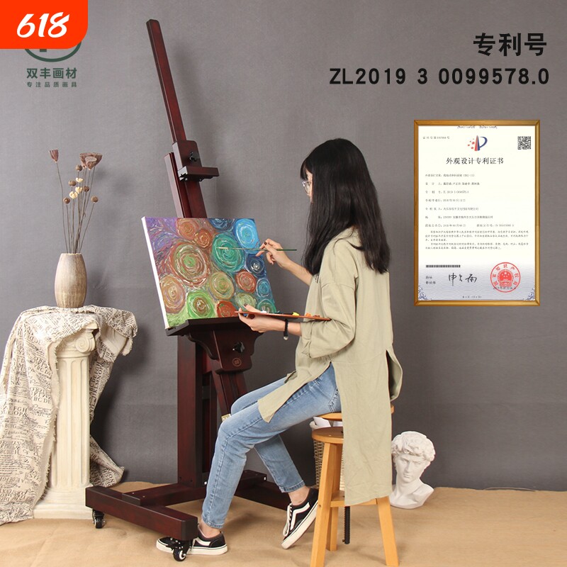 丰丰专利画架画板美术生专用实木油画架支架落地式丙烯水彩国画绘画木