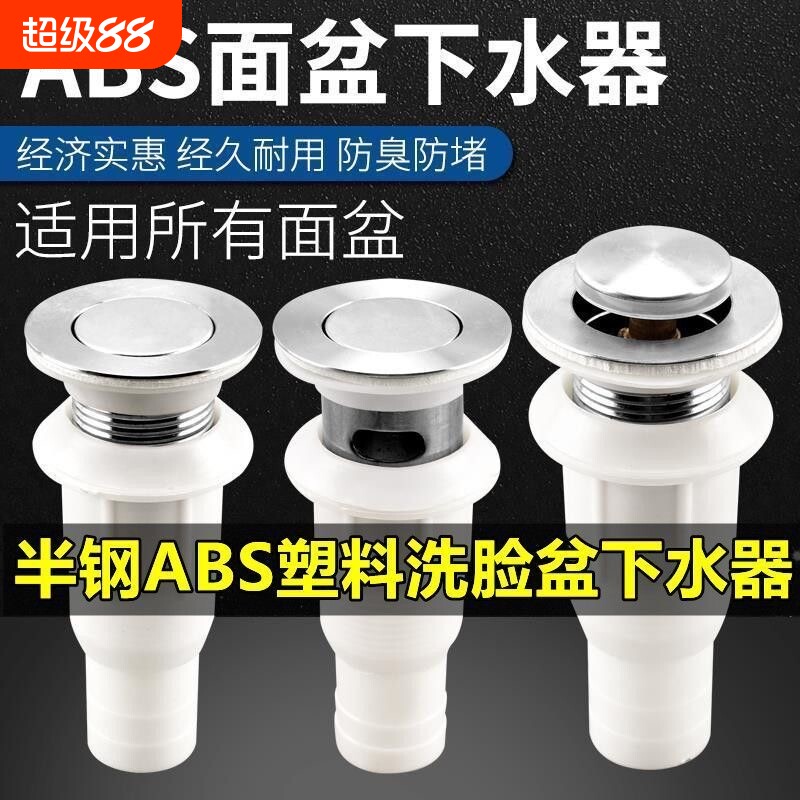 洗脸盆下水器洗手盆下水管配件面盆台盆洗手池漏排水软管卫生间