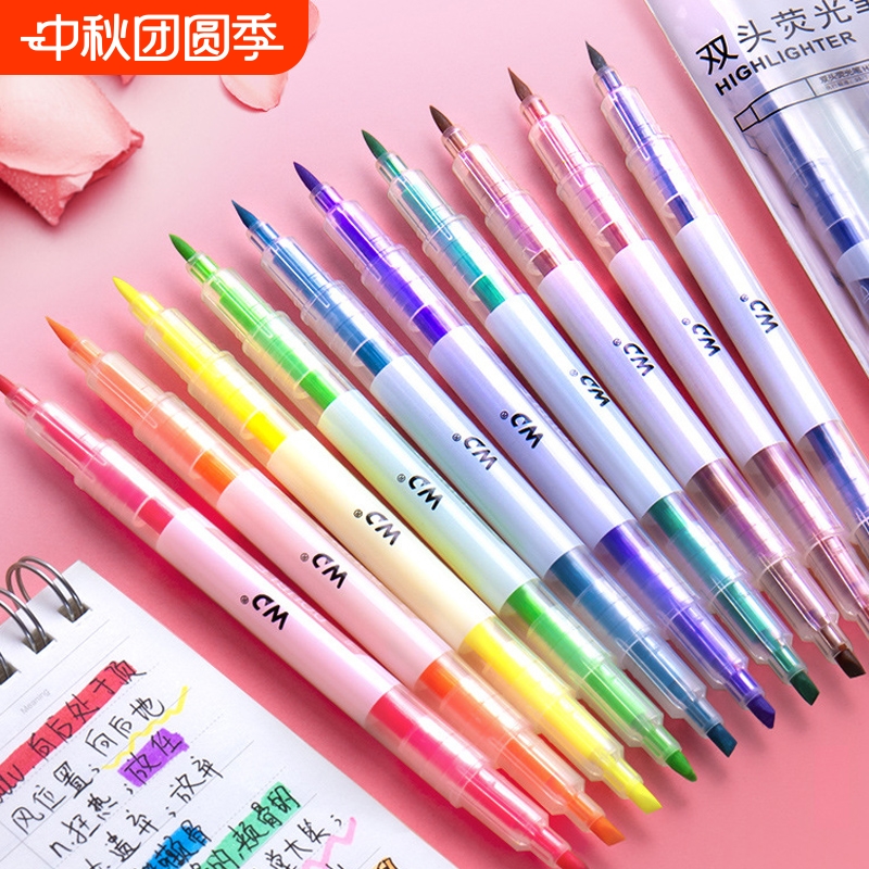 双头荧光笔记号笔彩色划重点标记笔小学生用初中生高中生淡色系