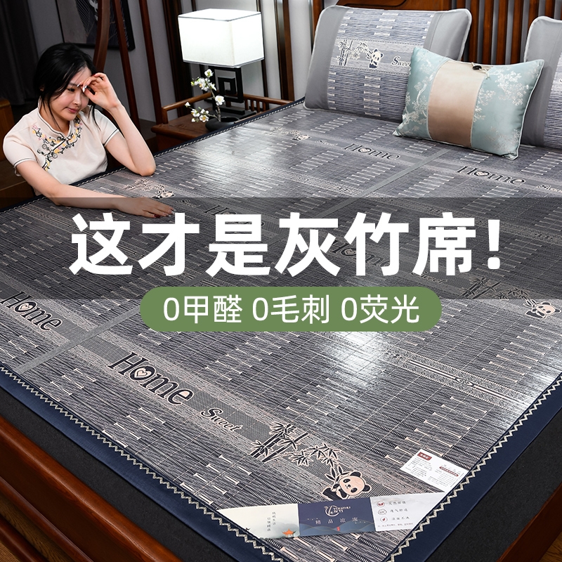凉席2025新款夏季竹席学生宿舍单人草席冬夏两用床席家用双面席子