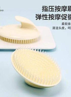 黑精鹰不伤头皮洗发按摩梳