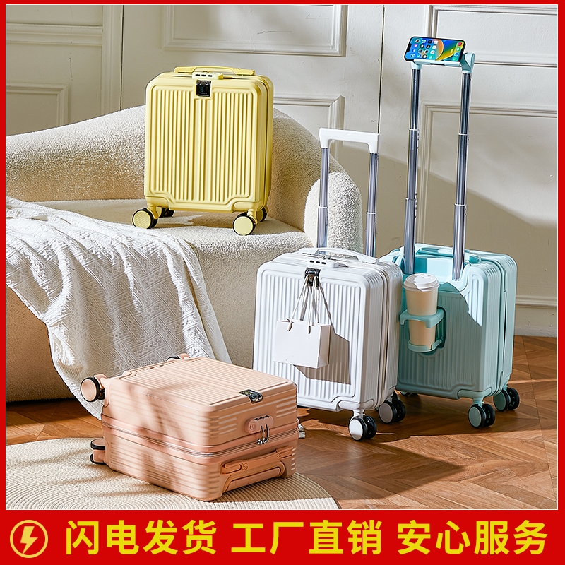 14寸可登机行李箱大容量密码旅行