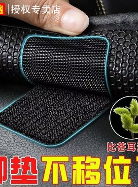强力背胶魔术贴脚垫车用双面无痕自粘带防滑汽车隐形固定器魔术贴