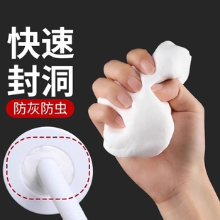 堵老鼠洞神器泡沫胶密封堵洞封补老鼠洞空调洞防鼠胶泥填缝剂