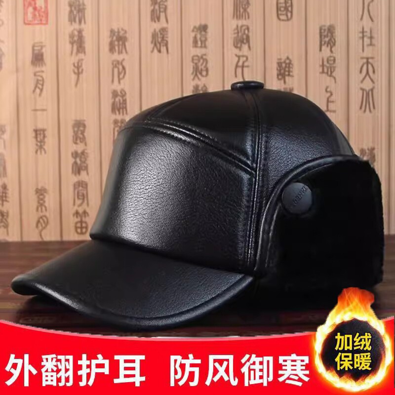 帽子男冬天老头皮帽中老年人护耳东北棉帽加厚防寒保暖老人鸭舌帽