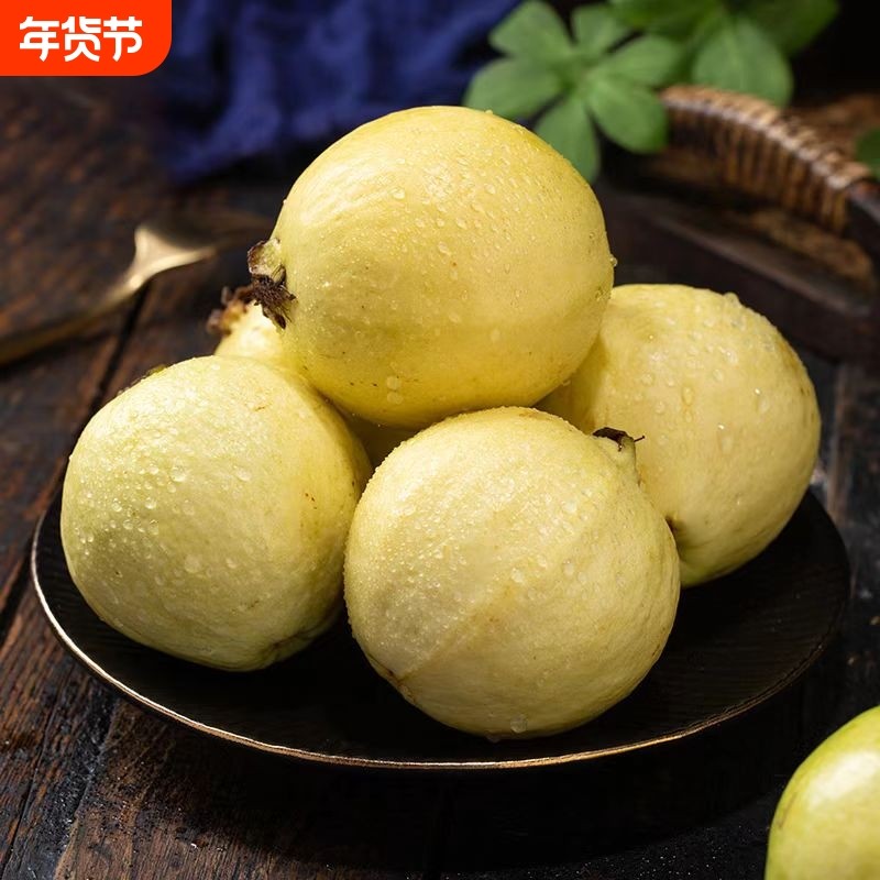 广东奶油白心芭乐番石榴当季水果新鲜热带当季装软糯软心瑕疵果,水产肉类/新鲜蔬果/熟食,番石榴/芭乐,淘宝优惠券,粉丝福利购,淘宝优惠卷