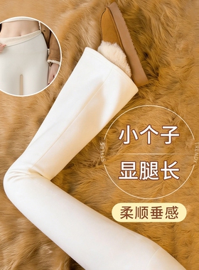 小个子九分微喇瑜伽裤春秋加绒白色裤子弹力显瘦鲨鱼裤阔腿喇叭裤