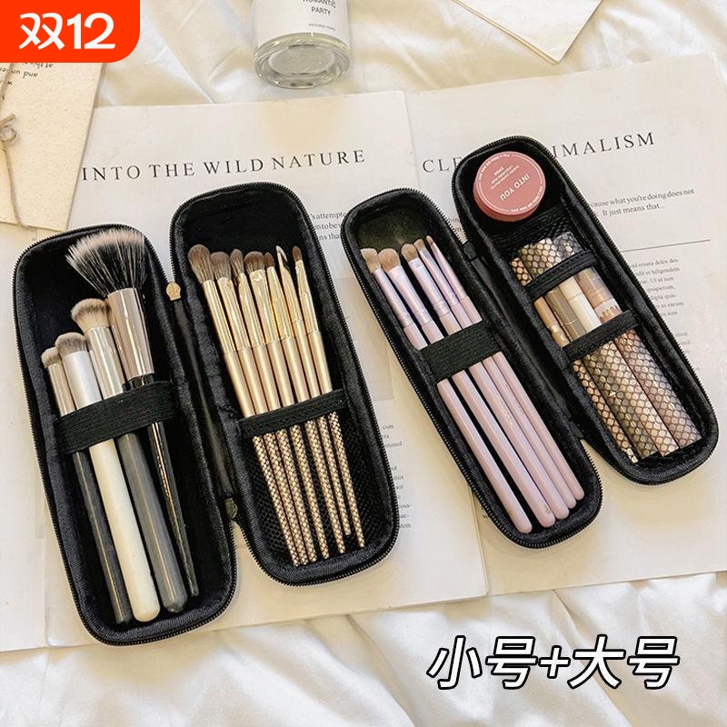赵露思同款化妆刷收纳包大容量女便携旅行品专用眼影刷子粉刷笔袋