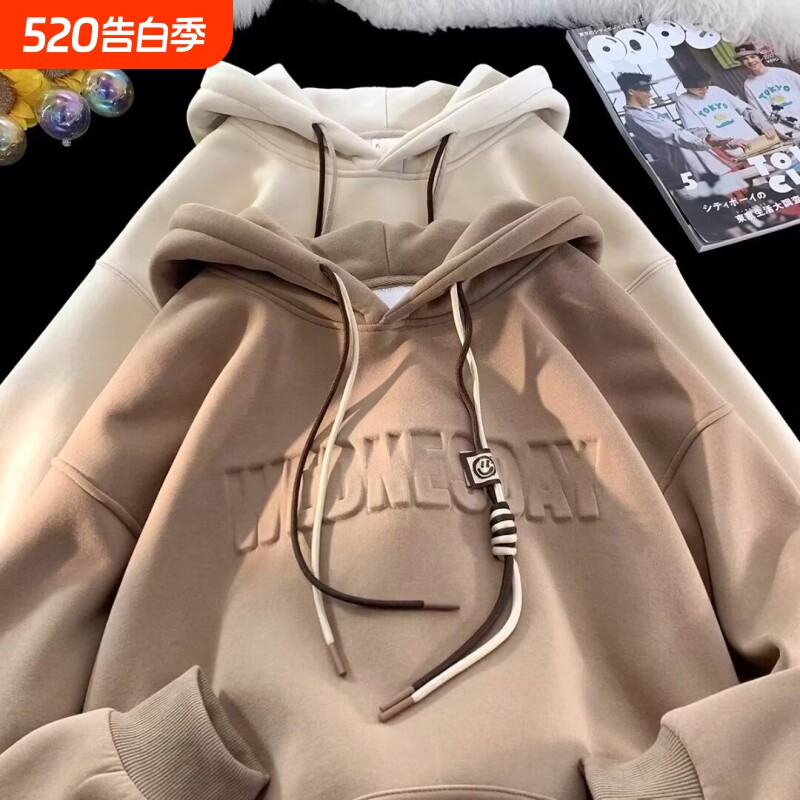 美式重磅卫衣男春秋季2025新款薄款潮牌连帽加厚日系外套衬衫毛衣