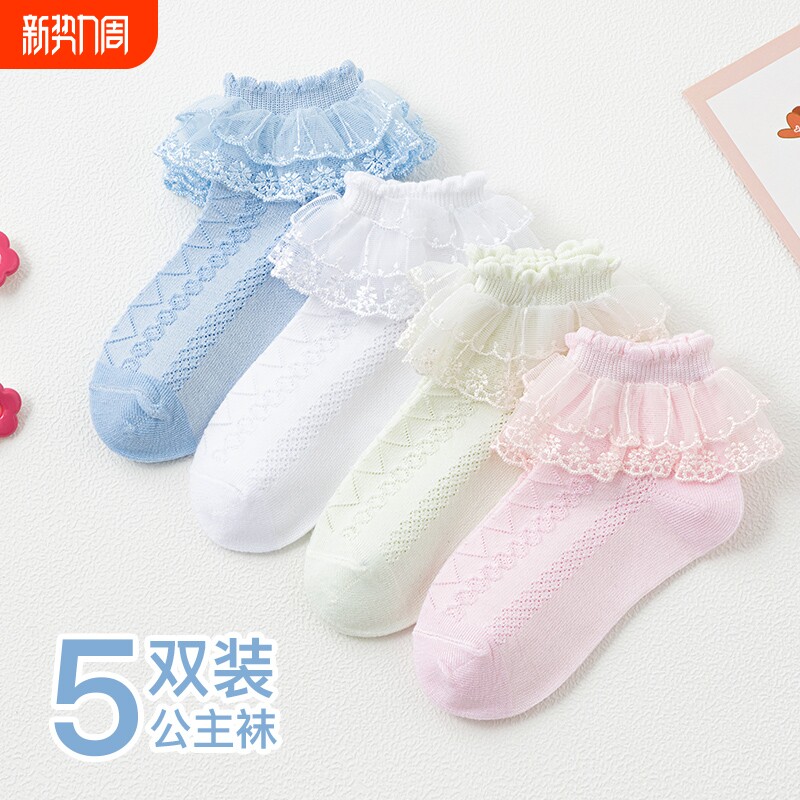 女童袜子春夏季薄款中筒儿童花边蕾丝公主网眼袜宝宝白色跳舞蹈袜