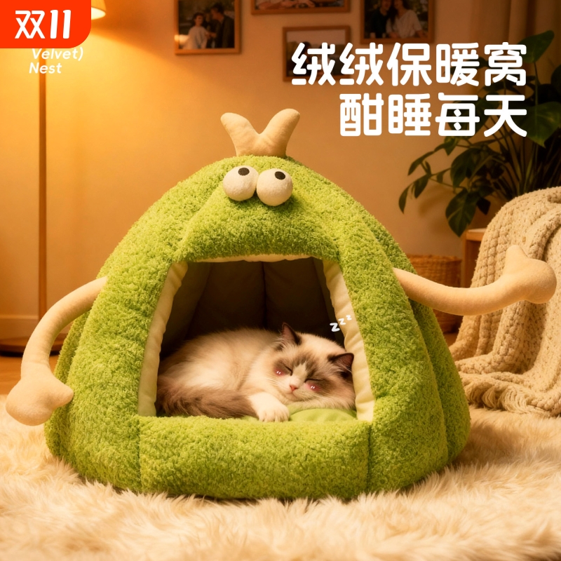 【猫咪冬天过冬神器保暖窝】