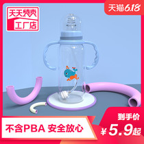 Standard caliber PP milk bottle with handle suction tube for children; multi purpose suction cup for preventing flatulence