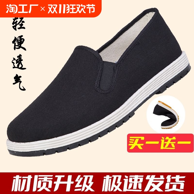 夏季老北京布鞋男款牛筋底一脚蹬千层底开车工作布鞋男新款轮胎底