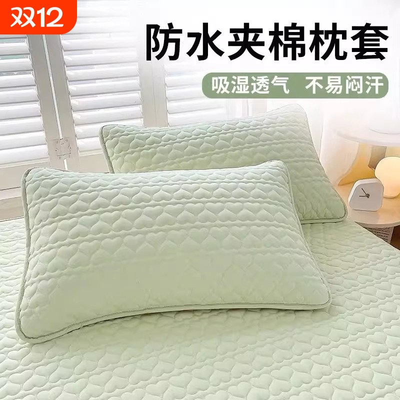 防口水头油枕头套防汗夹棉枕套单