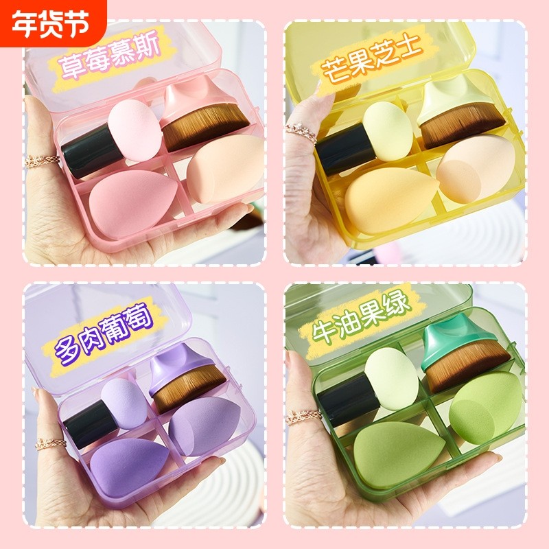 55号粉底刷美妆蛋不易吃粉干湿两用海绵粉扑气垫彩妆蛋粉底液上妆,彩妆/香水/美妆工具,美妆蛋/扑/海绵,淘宝优惠券,粉丝福利购,淘宝优惠卷