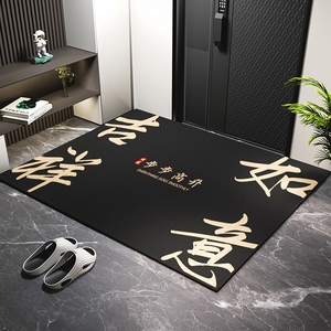 中式入户门脚垫比利时绒地垫地毯家用进门口垫防滑耐脏玄关可裁剪
