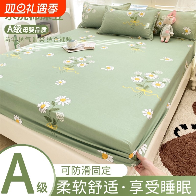 床笠单件夏季床罩席梦思床垫保护罩床套床单三件套2024新款非纯棉
