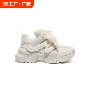 厚底增高透气老爹鞋女2024秋季新款韩版百搭运动鞋ins同款休闲鞋
