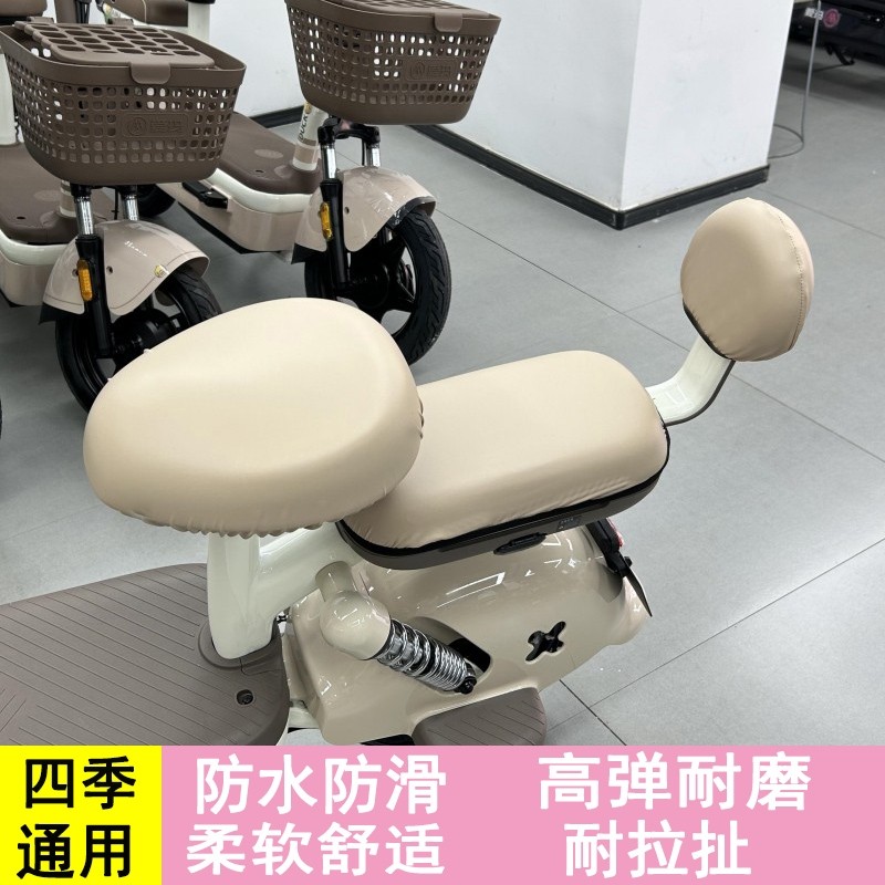 适用爱玛雅迪台铃新日电动车坐垫坐套四季通用防水防晒皮革车座套