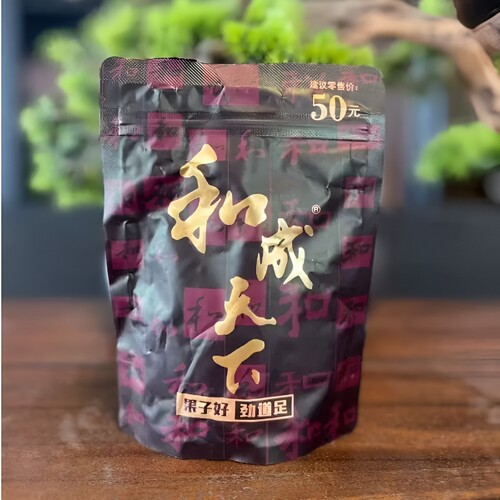 和成天下50裸包无奖内袋