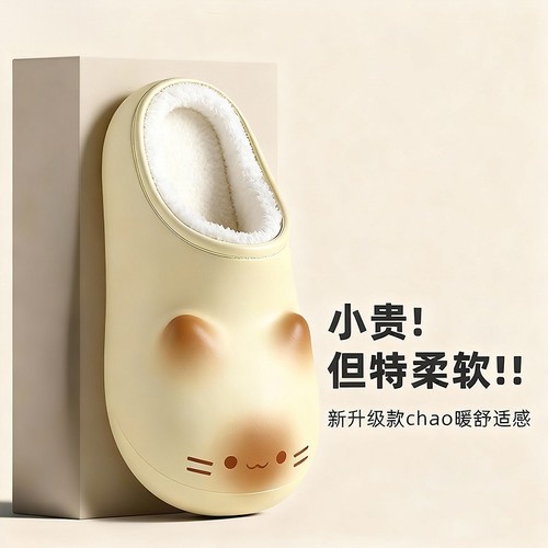 猫爪拖鞋可爱女外穿秋冬2025新款包跟卡通猫猫防水防滑保暖棉拖鞋
