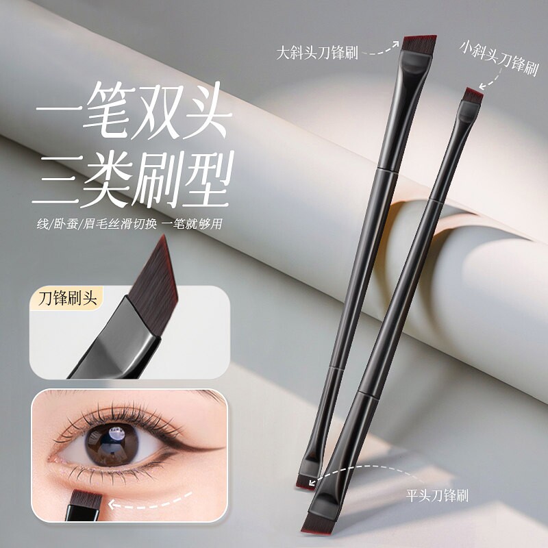 双头刀锋眼线刷眼睑下至扁平头斜角眉刷画卧蚕眉粉画眉化妆刷刷子