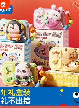 卡尔贝比小星环儿童照相机