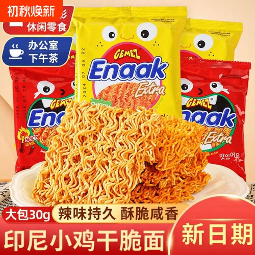 GEMEZ脆口干脆面正方形小鸡