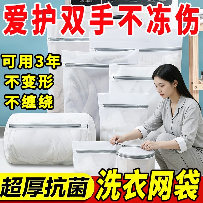 洗衣袋防变形毛衣羊毛衫专用洗内衣服过滤隔脏网袋滚筒洗衣机通用,收纳整理,护洗袋,淘宝优惠券,粉丝福利购,淘宝优惠卷