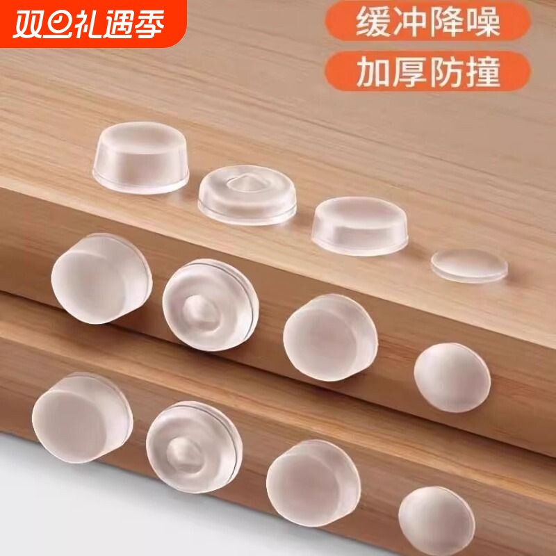 门把手防撞贴硅胶静音垫挡条冰箱防碰撞贴神器柜门后颗粒墙贴缓冲