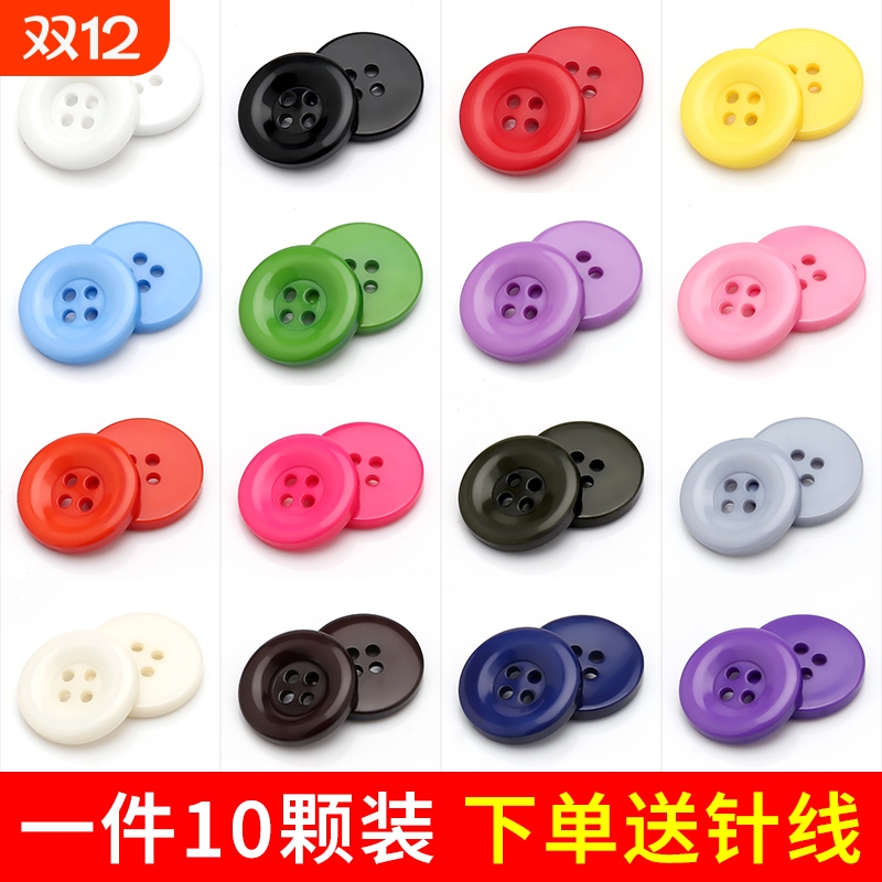 绿色树脂纽扣|超2000次加购