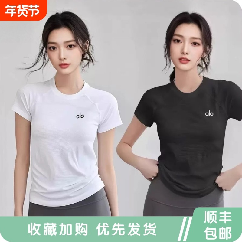 alo yoga瑜伽短袖女普拉提春秋健身训练宽松T恤速干跑步运动上衣,运动/瑜伽/健身/球迷用品,瑜伽t恤,淘宝优惠券,粉丝福利购,淘宝优惠卷