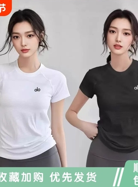 alo yoga瑜伽短袖女普拉提春秋健身训练宽松T恤速干跑步运动上衣