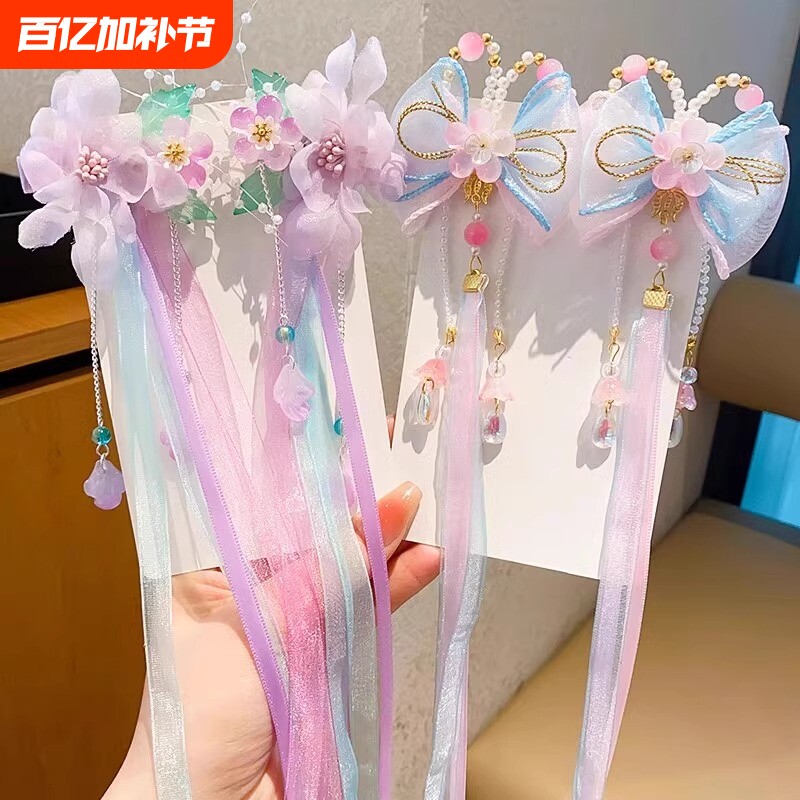中国风儿童汉服头饰女童公主飘带小女孩超仙古装发夹宝宝古风发饰