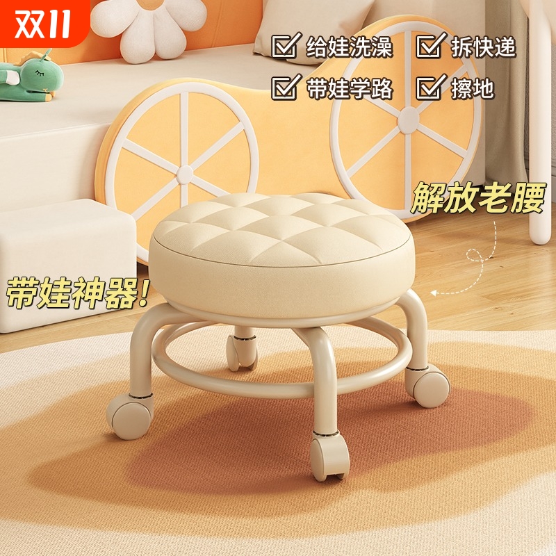 小椅子 久坐 舒服家用美缝凳子带轮旋转擦地矮凳滑轮带娃学走路凳