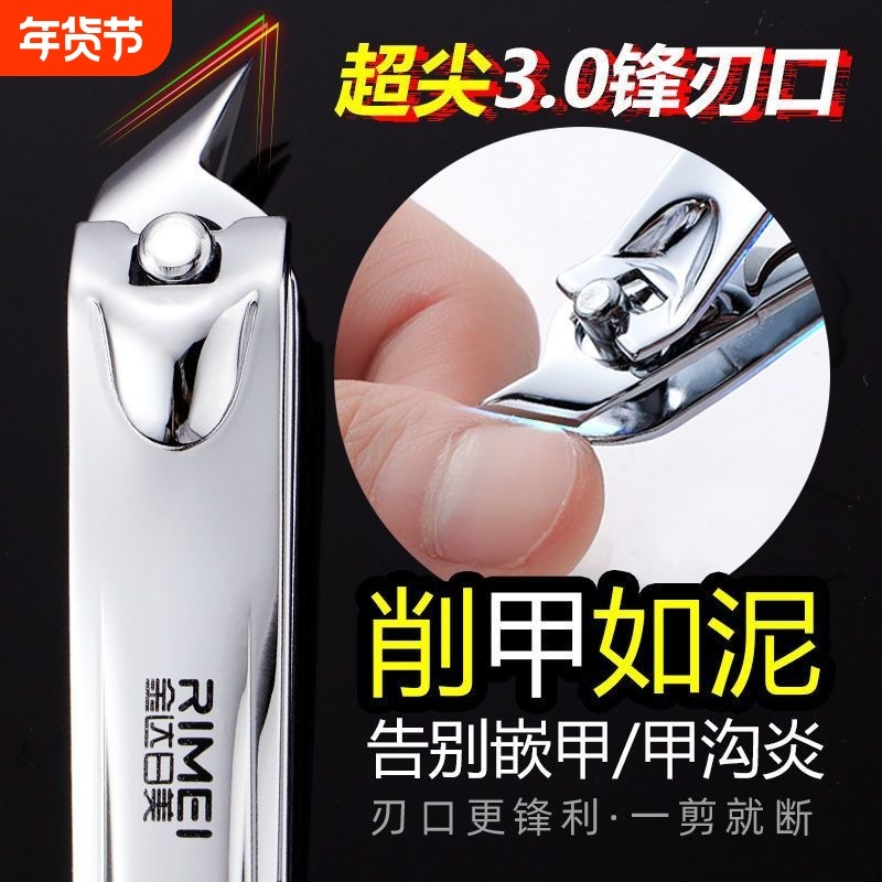 金达日美斜口高档指甲刀指甲钳大号指甲剪家嵌用专用甲沟炎脚趾甲