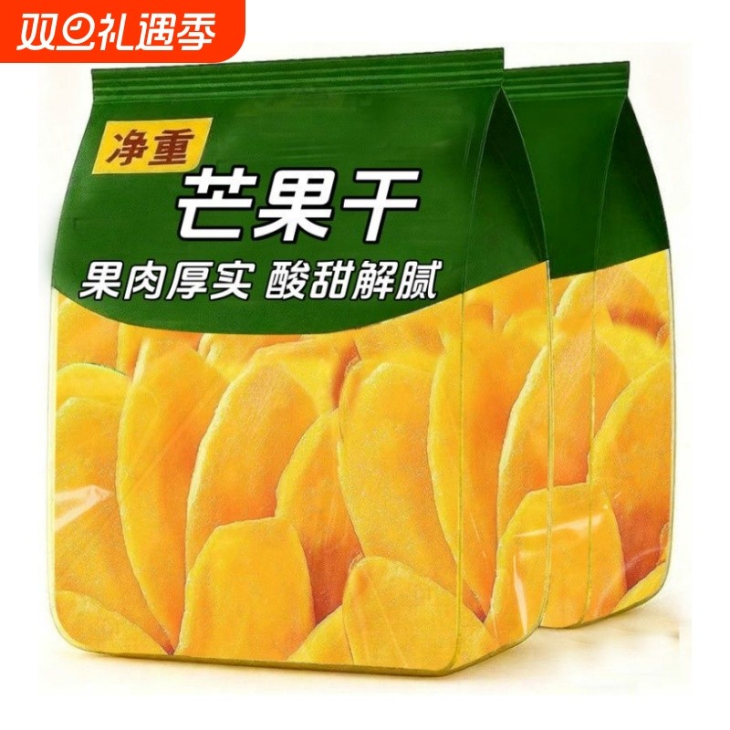 酸甜大片芒果干便携小袋装厚切水果干果脯蜜饯休闲办公室零食小吃