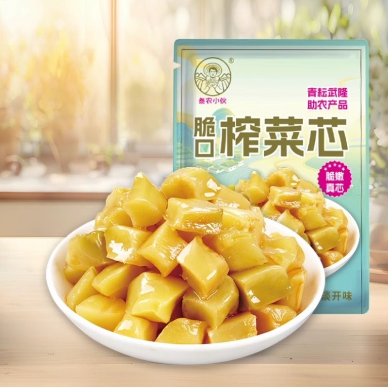 2重庆武隆脆口榨菜纯榨菜榨菜芯小包装便携下饭小零食50g/袋